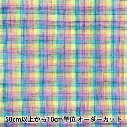 [Quantity starting from 5] Fabric "Year-dyed Check INCHEPL-04MIX"