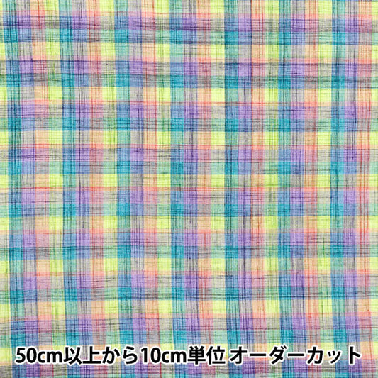 [Quantity starting from 5] Fabric "Year-dyed Check INCHEPL-04MIX"