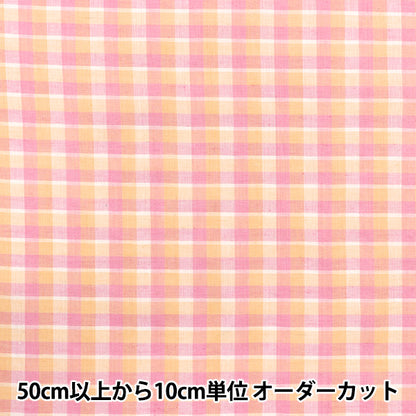 [Quantity starting from 5] Fabric "Year dye check INCHEPL-05PK"