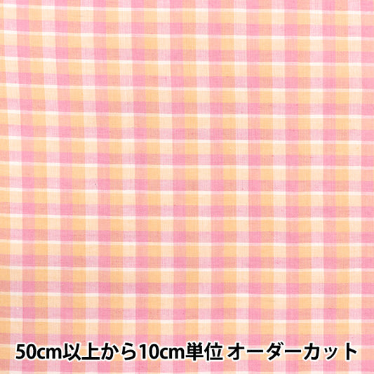 [Quantity starting from 5] Fabric "Year dye check INCHEPL-05PK"