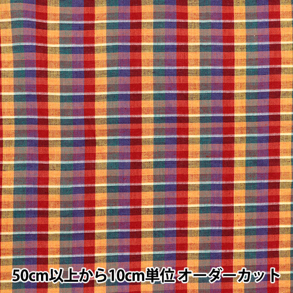[Quantity starting from 5] Fabric "Year-dyed Check INCHEPL-06RE"