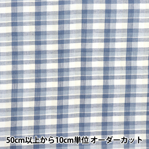 [Quantity starting from 5] Fabric "Year dye check INCHEPL-07LBL"