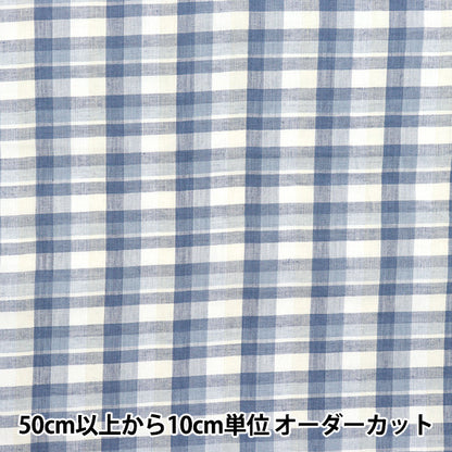 [Quantity starting from 5] Fabric "Year dye check INCHEPL-07LBL"