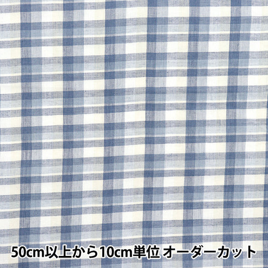 [Quantity starting from 5] Fabric "Year dye check INCHEPL-07LBL"