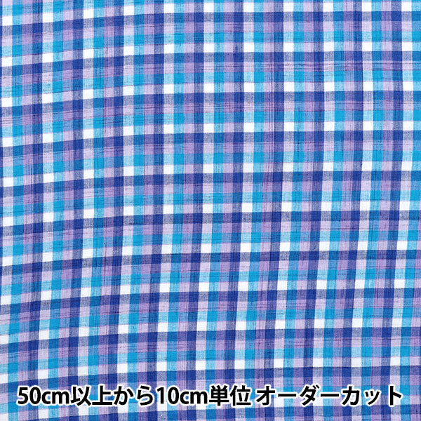 [Quantity starting from 5] Fabric "Year dye check INCHEPL-08BLP"