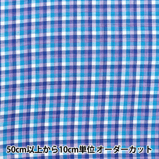 [Quantity starting from 5] Fabric "Year dye check INCHEPL-08BLP"