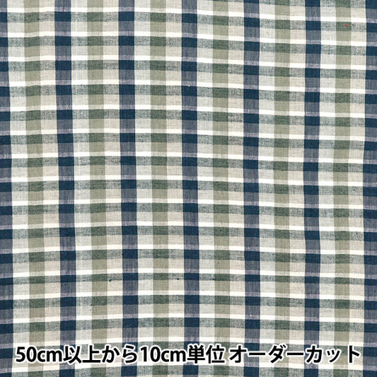 [Quantity starting from 5] Fabric "Year dye check INCHEPL-09BGY"