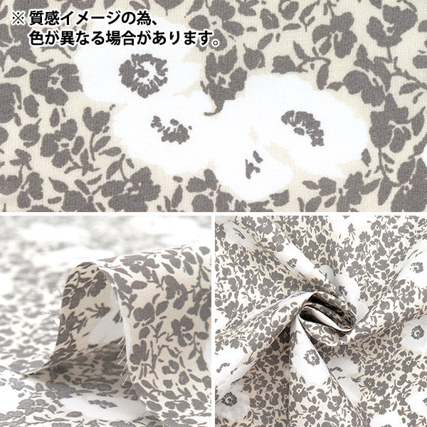 [Quantity starting from 5] Fabric "60 Lawn Print Floral Pattern Black 60LA25-VF-BK" 【Yuzawayaoriginal】