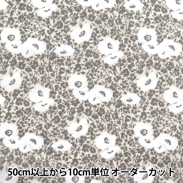 [Quantity starting from 5] Fabric "60 Lawn Print Floral Gray 60LA25-VF-GY" 【Yuzawayaoriginal】