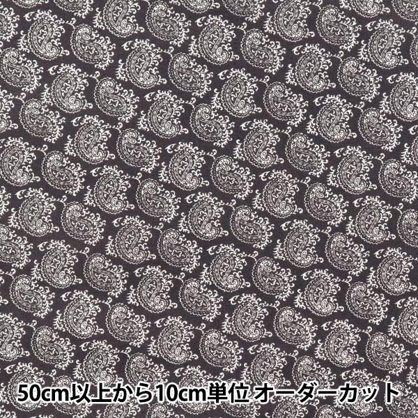 [Quantity starting from 5] Fabric "60 Lawn Print Paisley Pattern Charcoal Gray 60LA25-SP-CGY" 【Yuzawayaoriginal】