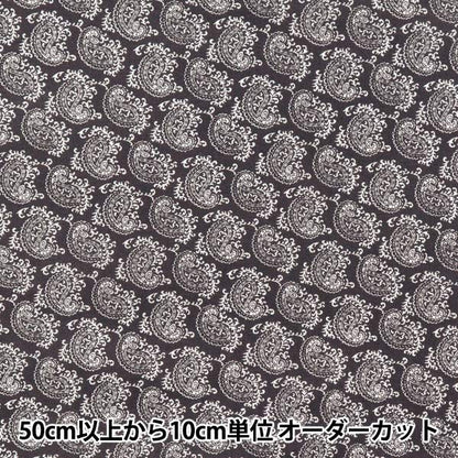 [Quantity starting from 5] Fabric "60 Lawn Print Paisley Pattern Charcoal Gray 60LA25-SP-CGY" 【Yuzawayaoriginal】