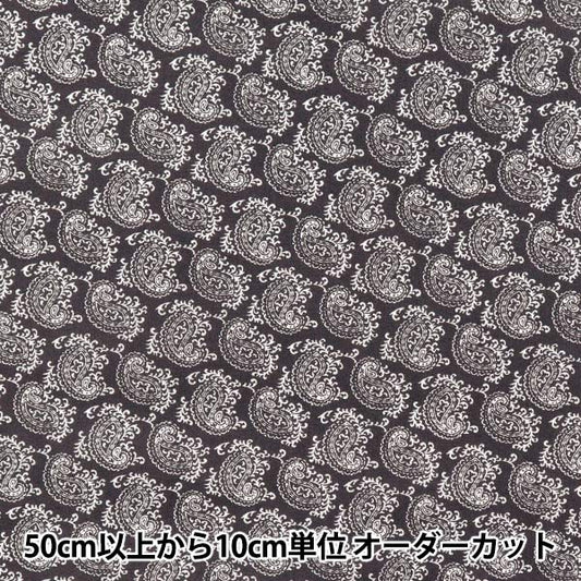 [Quantity starting from 5] Fabric "60 Lawn Print Paisley Pattern Charcoal Gray 60LA25-SP-CGY" 【Yuzawayaoriginal】