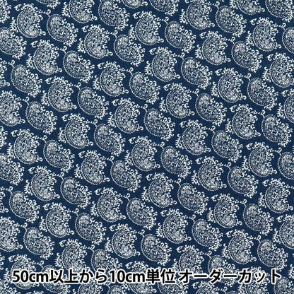 [Quantity starting from 5] Fabric "60 Lawn Print Paisley Pattern Navy 60LA25-SP-NV" 【Yuzawayaoriginal】