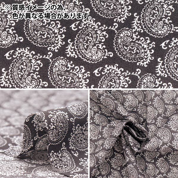 [Quantity starting from 5] Fabric "60 Lawn Print Paisley Pattern Navy 60LA25-SP-NV" 【Yuzawayaoriginal】