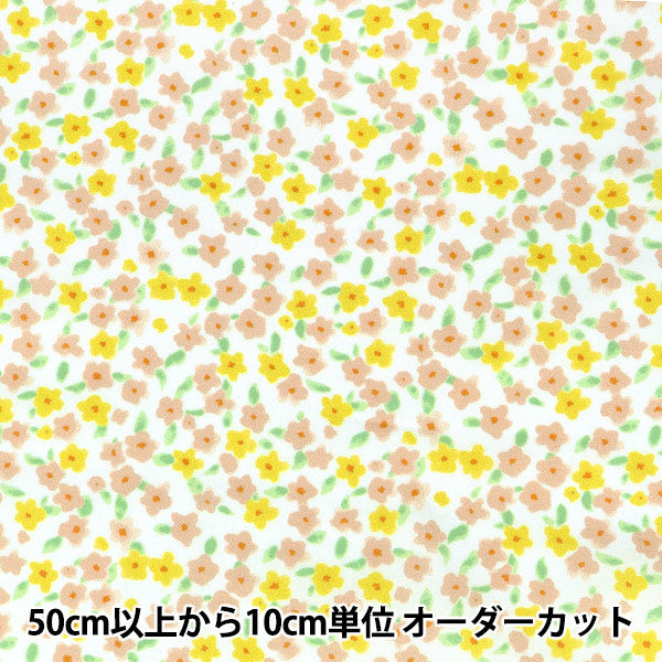 [Quantity starting from 5] Fabric "60 Lawn Print Floral Ivory 60LA25-PB-IV" 【Yuzawayaoriginal】
