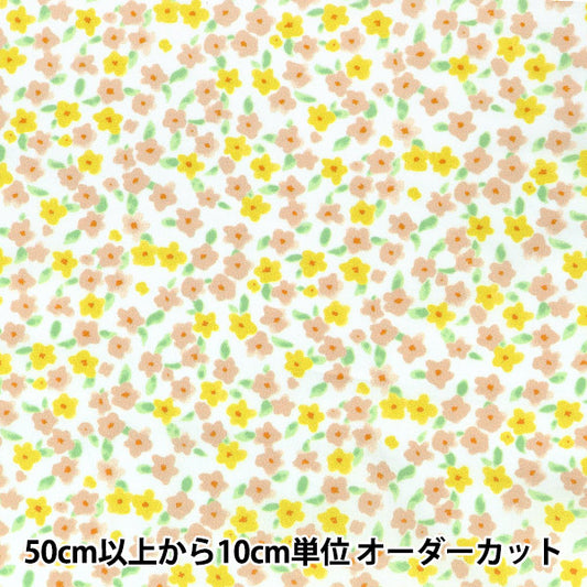 [Quantity starting from 5] Fabric "60 Lawn Print Floral Ivory 60LA25-PB-IV" 【Yuzawayaoriginal】
