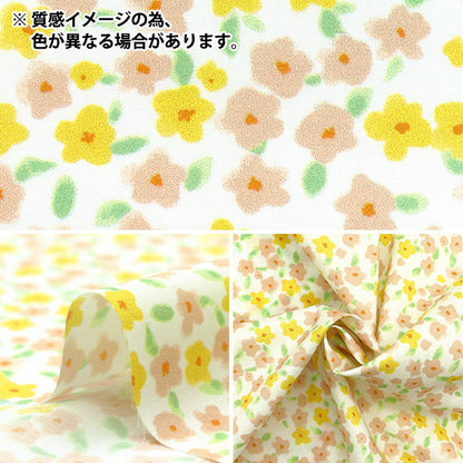 [Quantity starting from 5] Fabric "60 Lawn Print Floral Mustard 60LA25-PB-MUS" 【Yuzawayaoriginal】