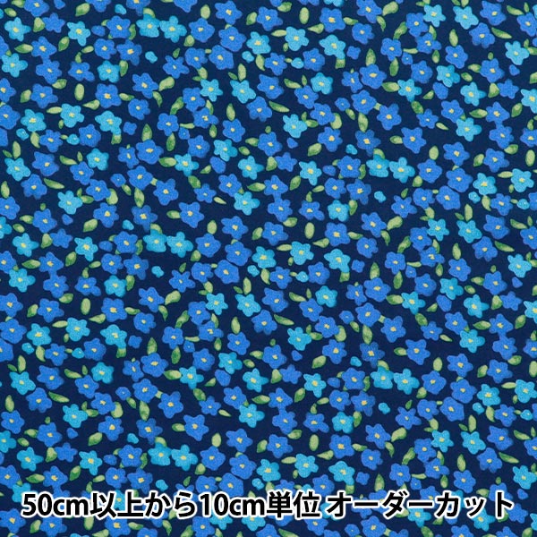 [Quantity starting from 5] Fabric "60 Lawn Print Floral Navy 60LA25-PB-NV" 【Yuzawayaoriginal】