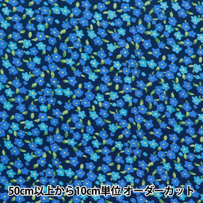 [Quantity starting from 5] Fabric "60 Lawn Print Floral Navy 60LA25-PB-NV" 【Yuzawayaoriginal】