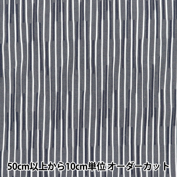 [Quantity starting from 5] Fabric "Tuck woven stripe navy TUCK-ST-NV" 【Yuzawayaoriginal】
