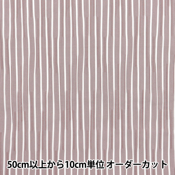 [Quantity starting from 5] Fabric "Tuck woven stripe purple TUCK-ST-PU" 【Yuzawayaoriginal】