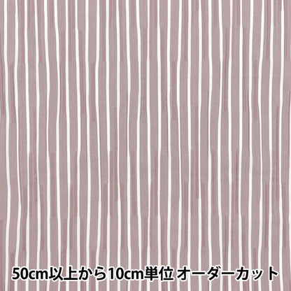 [Quantity starting from 5] Fabric "Tuck woven stripe purple TUCK-ST-PU" 【Yuzawayaoriginal】