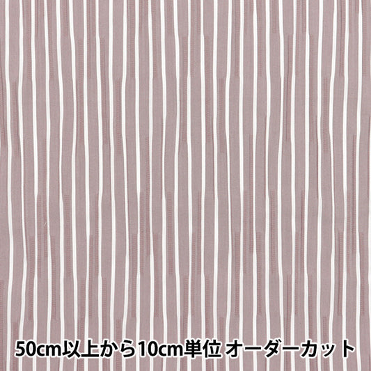 [Quantity starting from 5] Fabric "Tuck woven stripe purple TUCK-ST-PU" 【Yuzawayaoriginal】