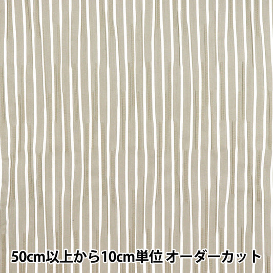 [Quantity starting from 5] Fabric "Tuck woven stripe greige TUCK-ST-GRGE" 【Yuzawayaoriginal】