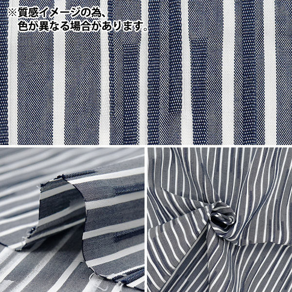 [Quantity starting from 5] Fabric "Tuck woven stripe greige TUCK-ST-GRGE" 【Yuzawayaoriginal】