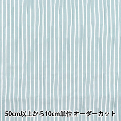 [Quantity starting from 5] Fabric "Tuck woven stripe blue TUCK-ST-BL" 【Yuzawayaoriginal】