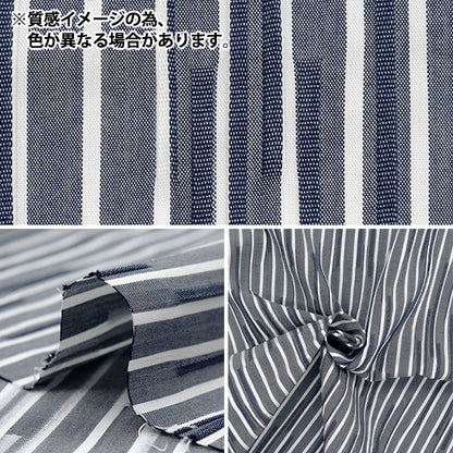 [Quantity starting from 5] Fabric "Tuck woven stripe blue TUCK-ST-BL" 【Yuzawayaoriginal】
