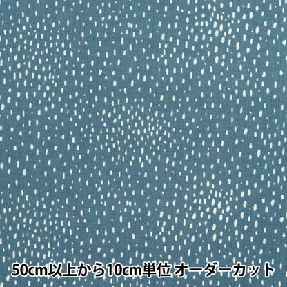 【数量5から】 生地 『60ローンやわらか風合い加工 コズミックドット ブルー 60LA-CD-BL』