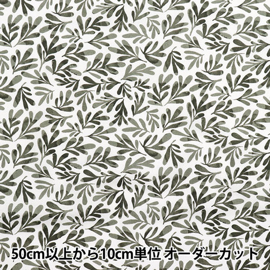 [Quantity starting from 5] Fabric "60 Loan Soft Texture Processing Friendly Leaf Gray 60LA-FL-GY"