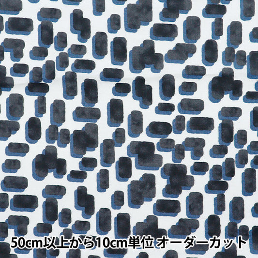 [Quantity starting from 5] Fabric "60 Loan Soft Texture Processing Black 60LA-BS-BK"