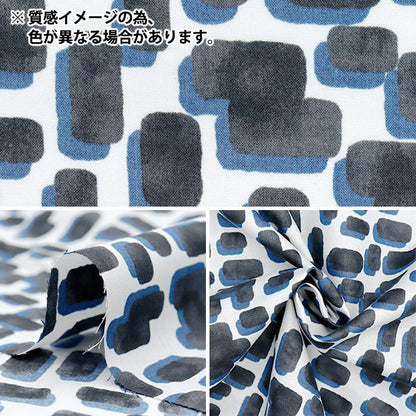 [Quantity starting from 5] Fabric "60 Loan Soft Texture Processing Gray 60LA-BS-GY"