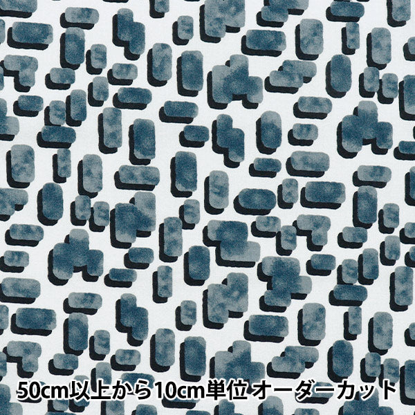 [Quantity starting from 5] Fabric "60 Loan Soft Texture Processing Blue 60LA-BS-BL"