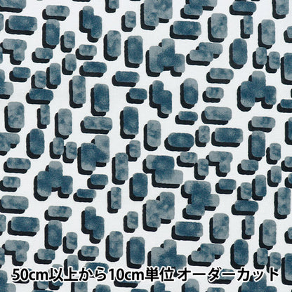 [Quantity starting from 5] Fabric "60 Loan Soft Texture Processing Blue 60LA-BS-BL"
