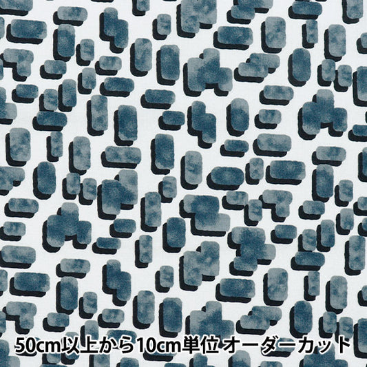 [Quantity starting from 5] Fabric "60 Loan Soft Texture Processing Blue 60LA-BS-BL"