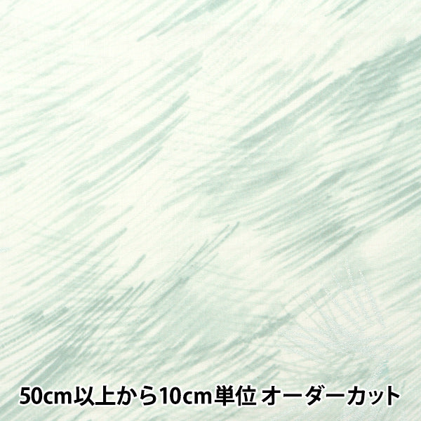[Quantity starting from 5] Fabric "60W gauze nani IRO Good sign EGX-11140-1B" KOKKA