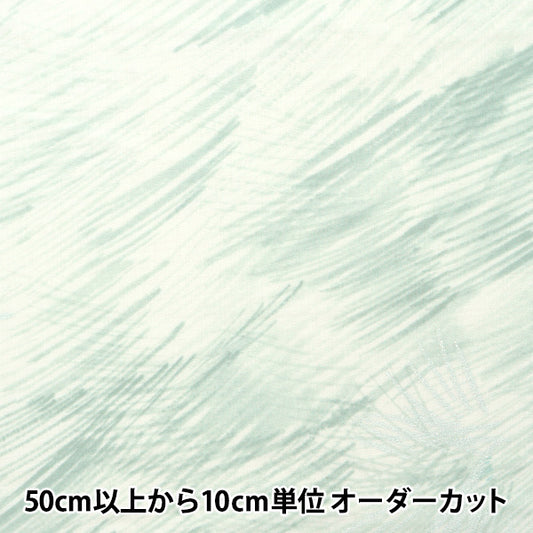 [Quantity starting from 5] Fabric "60W gauze nani IRO Good sign EGX-11140-1B" KOKKA