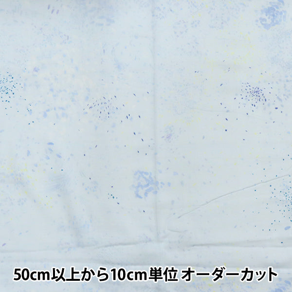 [Quantity starting from 5] Fabric 『double gauze nani IRO Gift EGX-11130-1D" KOKKA