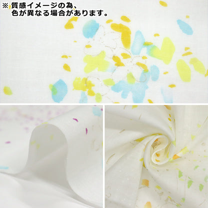 [Quantity starting from 5] Fabric 『double gauze nani IRO Gift EGX-11130-1D" KOKKA