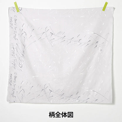 [Quantity starting from 5] Fabric "Naiiro" double gauze Seventone EGX-11300-1A" KOKKA