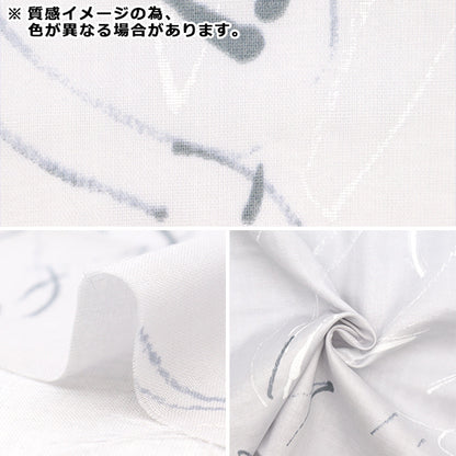 [Quantity starting from 5] Fabric "Naiiro" double gauze Seventone EGX-11300-1C" KOKKA