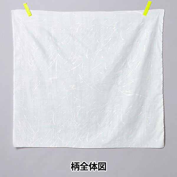 [Quantity starting from 5] Fabric "Naiiro" double gauze Seventone EGX-11300-1C" KOKKA