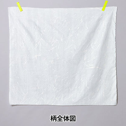 [Quantity starting from 5] Fabric "Naiiro" double gauze Seventone EGX-11300-1C" KOKKA