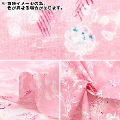 [Quantity starting from 5] Fabric "Naniiro Organic"Lawn Loco Maikai EGX-11291-1B" KOKKA