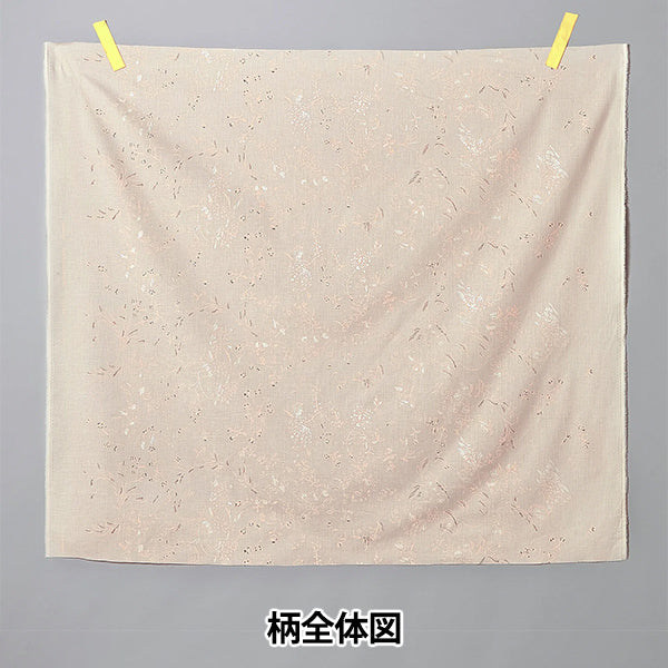 [Quantity starting from 5] Fabric "Naniiro Organic"Lawn Loco Maikai EGX-11291-1B" KOKKA