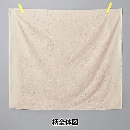 [Quantity starting from 5] Fabric "Naniiro Organic"Lawn Loco Maikai EGX-11291-1B" KOKKA