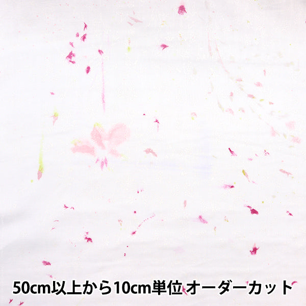 [Quantity starting from 5] Fabric "Naiiro" double gauze Flower Bloom & Bear Fruit EGX-11250-1A" KOKKA